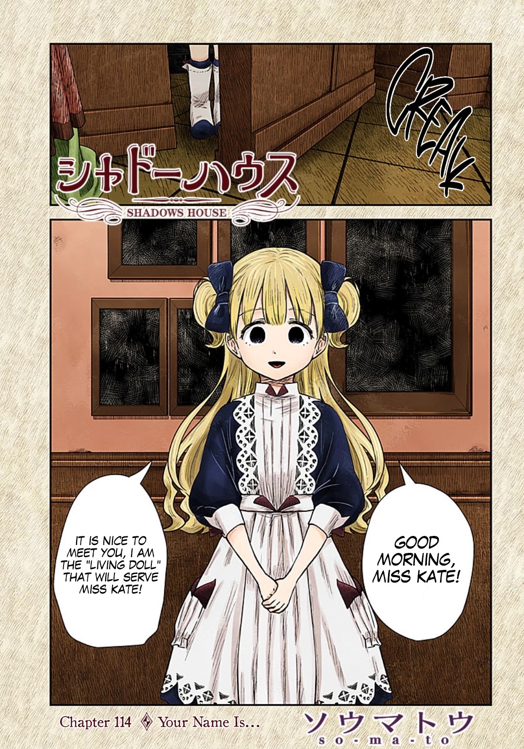 Shadows House, Chapter 114 image 02